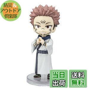 �y���������zTAMASHII NATIONS Figuarts mini ��p���� �h�T ��90mm PVC&ABS�� �h���ς݉��t�B�M���A �F�F�_�[�N�O���C