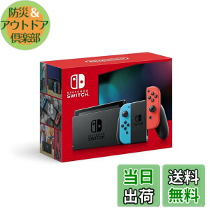 �y���������zNintendo Switch �{�� (�j���e���h�[�X�C�b�`) Joy-Con(L)/(R) �O���[ �F�F�l�I���u���[/�l�I�����b�h�A�T�C�Y�F1) �{�̂̂�