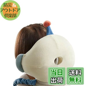 �y���������z�ybc babycare�z �Ԃ���� �]�|�h�~ �����b�N ������h�~ �ʋC�� ���b�V�� ���K�[�h �w�b�h�K�[�h �]�|�h�~�N�b�V���� �� �ی� �x�r�[ �ی얍 �y�� ���킢�� �ᔽ�� �F�F�F����s