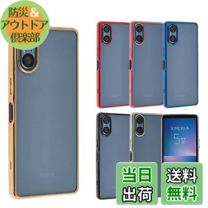 �y���������zXperia 5 V �P�[�X TPU color �G�N�X�y���A5V xperia5V �\�t�g�P�[�X �J�o�[ �N���A�P�[�X �X�}�z�P�[�X ���^ �ی� �ϏՌ� SO-53D SO53D SOG12 XQ-DE44 XQDE44 �G�N�X�y���A5�}�[�N5 docomo au �y�V���o