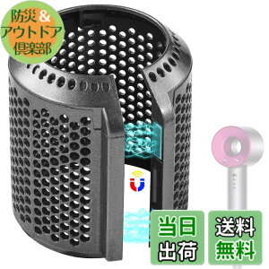 �y���������z�}�O�l�b�h���C���[ �t�B���^�[�����p�_�C�\���X�[�p�[�\�j�b�NHD01 HD03 HD08 HD15�w�A�[�h���C���[�A�^�b�`�����g�A�w�A�[�h���C���[�X�g���[�i�[���b�V���C���A�N�Z�T���[ (��