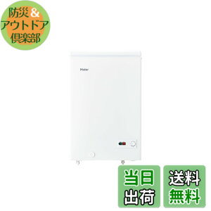 �y���������z�n�C�A�[��(Haier) �Ⓚ�� ��J�� ���⎮ �}�Ⓚ �L���X�^�[�t�� �z���C�g �o�X�P�b�g�t�� LED�ɓ��� �É� �F�F�z���C�g�A�T�C�Y�F100L