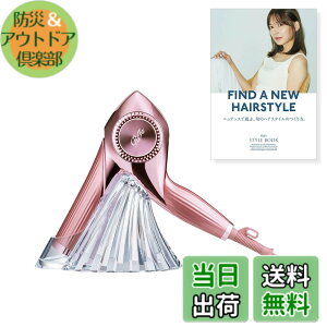 �y���������z�y�����X�g�A����z���t�@ �r���[�e�b�N�h���C���[/ReFa BEAUTECH DRYER �F�F3.�s���N�A�T�C�Y�FBX�i�Z�b�g�j