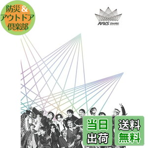 �y���������zSnow Man Dome Tour 2024 RAYS(DVD2���g)(�ʏ��) [DVD]