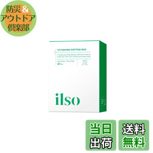 �y���������z�y�����zilso(�C���\) 1/3�Z�[�r���O�R�b�g���p�b�h40���� ���σR�b�g���R�b�g���p�b�N �����Ƃ� ������ �؍��R�X�� �F�F�z���C�g