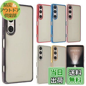 �y���������zXperia 1 VII �P�[�X TPU color �\�t�g�P�[�X �V���v�� �J���t�� Xperia 1VII �J�o�[ �N���A�P�[�X �G�N�X�y���A1�}�[�N7 �G�N�X�y���A �\�j�[ �X�}�z�P�[�X �g�уJ�o�[ ���^ �ی� SO-51F SO51