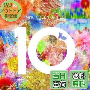 �y���������z10 (10 & Harmony COMPLETE BOX)(3DVD�t)(GOOD�t)