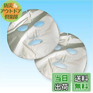 yz[C[X^Eg] yGXeƖp^A~EtFCX}XNi20jz ԊOɂ蔭^ނ݉PEʂɁI