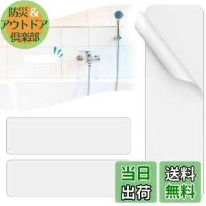 yziitomu X`[v[g }Olbg⏕ y͋źz ΂V[g }Olbgzp  ǂ}Olbgɂ  zCg C  (zCg, 150*45*0.5mm(