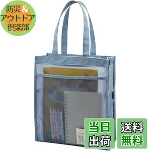 yzLyyxjsltd t@CobO A4TCY a4 P[X t@CP[X  bV g[gobO y  Wbp[ 21cmXgbv |Pbg ރP[X 2w (u[, A4c^)