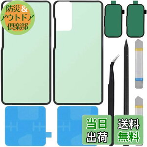 yzZHUROUPU G780 G781 for Samsung MNV[ S20 FE 5G ƌ݊̂̂߂̔wnEWO̕t͂̃XebJ[ 6.5 C` 2020 NAdr̐ڒ܂уJ̐ڒ܂tĂ