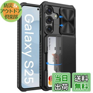 yzVihibii Galaxy S25 P[X w J[h[ (4) [RFIDubLO] JYی ČRMILKi擾 Jo[ ϏՌ ~ 蒠^ MNV[ S25 X}zP[X iubNj