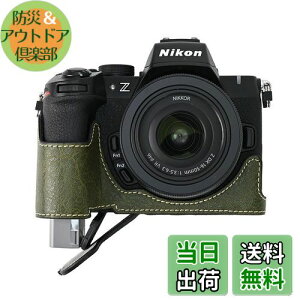 【送料無料】SIUTATDSH カメラケース PUレザー 適用 Nikon ニコン Z50II Z 50 M2 Mark2 ケース ライナーケース カメラホルダー、耐震・耐衝撃・便携三脚設置でき、電池交換でき。 (グリーン)