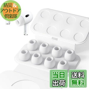 yzDEVENTORZ AirPods Pro 1&2 Ή p C[s[X 8 zCg VR CzLbv Չ tBbg Eh~ GNXgX[TCY airpods pro C[`bv a