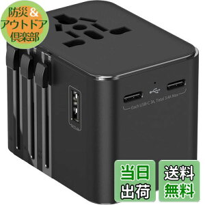 yzϊvO CO2025ŐV SEΉ COspdRZ g}`2USB-C1USB-A|[gt C/O/BF/A^CvtA_v^[ [bp/؍/I[XgA/CMX/A