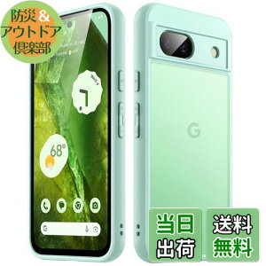 yzJETech }bgP[X Google Pixel 8a 6.1C` 2024p ^ }bgwʕیJo[ wh~ (~g)