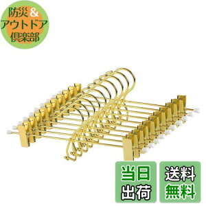 yzBetter to U [YS[h AtbNt Y{ XJ[gnK[ 10{gA dˊ| ȃXy[X nK[ ~ [֗ XbNX {g  pA 30cm X`[ p