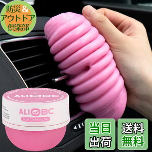 yzALIOBC | XC WFN[i[ L[{[h ԓ | 250ge ׂzR S~z Ƀx^Ȃ ̌ԑ| ԓN[i[ JԂg _炩