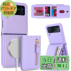 yzPelanty for Galaxy Z Flip4 P[X蒠^ SC-54C SCG17 2in1wʃJo[ p2way OR flip 4 PUU[+PC z^J[h[ gуJo[ TX MNV[Ztbv4 5G X}