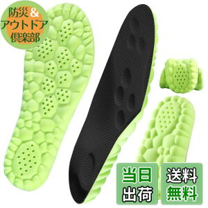 【送料無料】インソール キッズ 子供用 4D立体 中敷き キッズ 厚め 衝撃を吸収し、ジュニア 土踏まず 中敷き子供 スポーツシューズインサート、アーチサポートインソール消臭 柔軟 (ブラッ