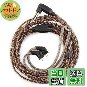 �y���������z�yCCA C10�I���W�i�����C���z �����x���_�f�� �P�[�u�� �C���z���A�b�v�O���[�h�P�[�u�� �C���t�H�������P�[�u�� KZ CCA KBEAR �C���z���K�p castor/ZSTX/ZSN/ZSN PRO/ZSN PROX/C10/ZS10 PRO/Flash/s