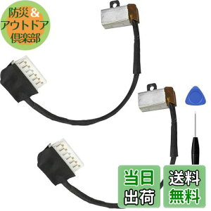 【送料無料】ZHUROUPU 対応for Dell Ifor NSpiron 15 3501 3502 3594 3525 5593 3510 3515 14 5493 17 3793 Vostro 3500 3405 4VP7C 04VP7C DC301015Q00 DC301016G00 DC301015T00 のための DC 力のジャックのソケットの充満港ケーブルの取
