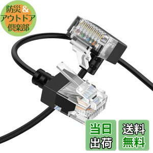 【送料無料】Thzzhnno Cat6A イーサネットケーブル 90度L型上向き角度 3M、フレキシブルスリム&超薄型Cat6 Rj45 LANイーサネットパッチ、最大高速10Gbps 550MHzまでリード、PC、ルーター、プリンター、