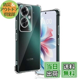 yzp OPPO Reno11 A P[X \tgTPU ČRMILKi 菝h~ p OPPO Reno 11A Jo[ ^ y wh~ ϖh~ p Reno11 A P[X 蒠^ UMH CX[dΉ p OPPOReno11 A 