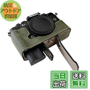 yzSIUTATDSH JP[X PUU[ Kp Nikon jR ZF Z f P[X Ci[P[X Jz_[AϐkEϏՌE֌gOrݒułAdrłB (O[)