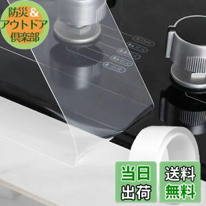 yzTINYMATCH he[v  hJre[v C ԃe[v 5CM  Jrh~ }XLOe[v Ce[v hJrV[g ܃e[v ʑ ԃK[h 䏊R[i[ Jr