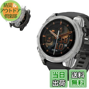 yzFor K[~ Garmin Fenix 8 Sapphire AMOLED 51mm p P[X Jo[yKONXISAzX}[gEHb` P[X+tB ̌^iPCP[X+KXtjEȒP ߗ C菝h~ Ռz 