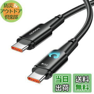 yztoocki USB C P[u 2M 100W PD[d ^Cvc P[u ƎfUC̎O^\Cgt ubN typec P[u [dP[u Phone 16/Phone 15AMBook Air/ProAGalaxyASwitchUSB-C