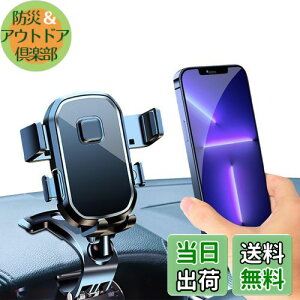 yzX}zz_[ ԃX}zX^hNbv y2025vVŁz gуz_[ vobN~[X^h360°N+ɉ] 萫UQ X}[gtHX^hЎo