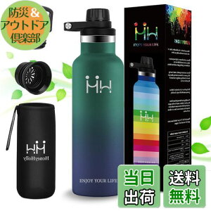 【送料無料】YANGYAO 水筒 750ml 真空断熱 魔法瓶 炭酸対応 布袋付き ステンレスボトル 0.75リットル 洗いやすい 飲みやすい 保冷 保温 い お手入れ簡単 パウダーコーティング こぼれない 漏れ防