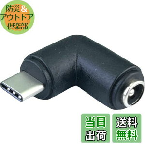 yzCNCTWO(RlNgc[) DC(Oa5.5/a2.1mm)(X)USB Type-C(IX)ϊdA_v^ 5V C25521UCL