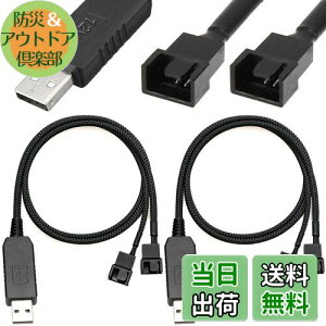 yzXiatiaosann tXs[h 12V XebvAbv USB IX - fA 4 s IX PC t@ RlN^ P[uAUSB A - fA 3s/4s X[utdA_v^ P[u (50cm/20 