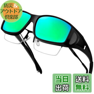 yz[KANASTAL] I[o[TOX Kl̏ォ| ዾ̏ォ Y fB[X Ό UV400 OJbg y ނ ^]p X|[c (~[ O[)