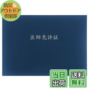 yzGraduationMall tƋ؁E ؏t@C z  B4 񖇗p