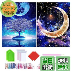 yz2_ChA[g Lbg Wikrtoria 5D _CAhA[g Zbg hSʓ\t_CAhr[YGLbg ̌ G |Lbg UCNA[g nh