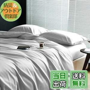 yz|zcJo[ VO cc Te   300{xn Pi |ӂƂJo[ ӂƂJo[ zcJo[ I[V[Y n 150*210CM 8qt 􂢑ւ