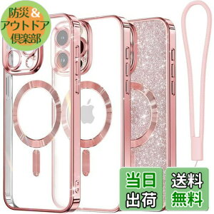 �y���������zMeifigno iPhone 15 Pro �P�[�X �L���L���y�[�p�[�t�� MagSafe�ɑΉ� ���΂݂Ȃ� �ϏՌ� ���͋��� ���C�A���X�[�d �X�g���b�v ���� ���� �N���A 6.1�C���` ���[�Y�S�[���h