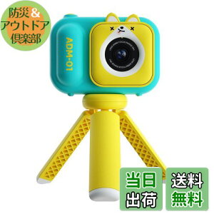 yzMOARS LbYJ qpfW^gCJ Or⎩B_t O㍂f4800 720PBe 8{Y[ 32GBJ[ht lCȂ {舵 OFI\ u