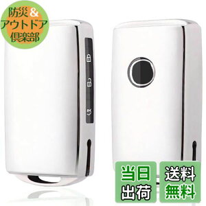 【送料無料】(yoshinari) マツダ2 マツダ 3 用CX-30 CX-60 CX-3 CX-5 CX-8 ロードスター MX-30 マツダ6 スマート キーケース キーカバー 本革 キーホルダー (キーケース単品、メッキシルバー)