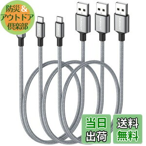 yzSUNGUY Micro USBP[u 0.5M y3{gz }CNusbP[u AhCh Micro-B QC3.0/2.0 2.4A}[d USB2.0f[^] ϋviC Galaxy S7/S6/S4AMotorola Moto G4/G5S/E4ALG V10/G4/Stylo 3 Pl