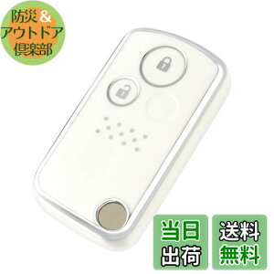 yz[OFFCURVE] z_/HONDAp X}[g L[P[X L[Jo[ ϏՌ XNb`h~ L[z_[ IV G肢  dgQȂ IfbZC AR[h CR-Z CR-V GVI 