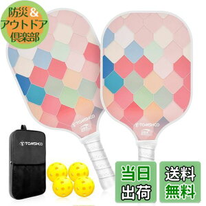 【送料無料】TOMSHOO ピックルボールパドル 2/4個セット USAPA承認 軽量ファイバーグラスピックルボールセット ピックルボール4/8個付き ピックルボールスリングバッグ1個 女性/男性/初心者/プ
