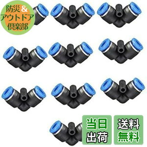 �y���������zEdinstry �G�A�[�z�[�X �N�C�b�N�p�� �����^�b�` �ǌp�� ���j�I�� �X�g���[�g �N�C�b�N �p�� �v���X�`�b�N�� �G�A�[ �R�l�N�^�[ �A�_�v�^�[ L�^ 6MM/10��