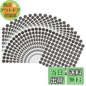 yzHybsk  V[ 2000 ԍV[ 1`100 io[ ی` 10mm ԍ ^Cv Zbg 1`100 io[x  ()