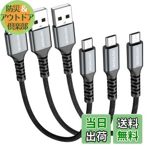 yzHOTNOW ZMicro USBP[u15 cm 3{A0.15 mAhCh[dP[u̓TXGalaxy S 7 S 6 S 7 Edge S 5ANote 5APS 4A[d̃iC҂݋}[dɓKĂ