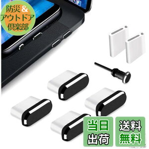 yzFANOSHONLTD USB C Lbv hho ^Cvc [qJo[ ݌ Type C[d یJo[ ϋv A~Jo[ƃVR[(4 ubN)AzRS~΍ iPhone 15 Plus Pr